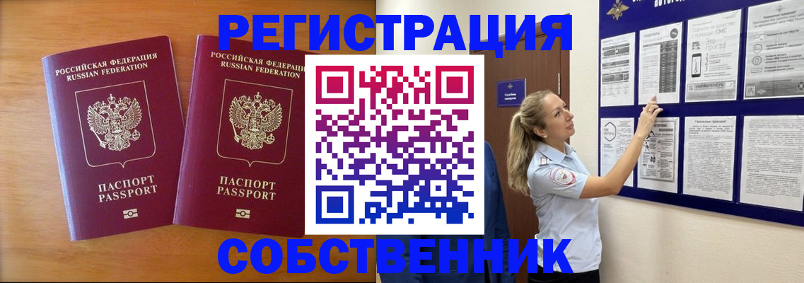 регистрация для дет. сада в Юрге